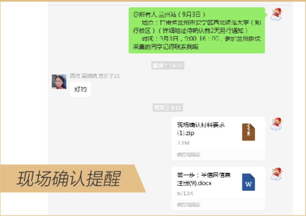 沃顿教育高性价比22.png