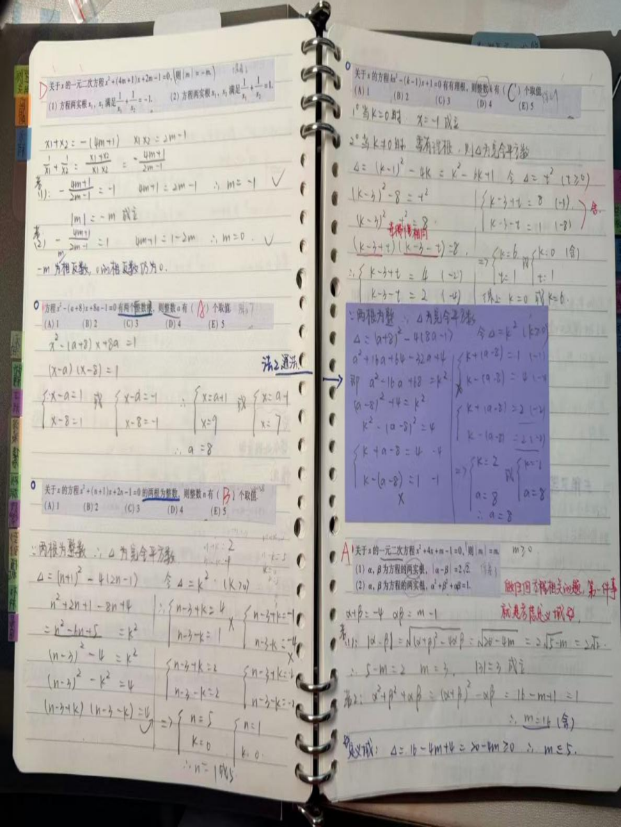 沃顿教育高性价比1.png
