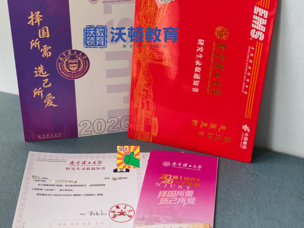 沃顿教育高性价比9.png