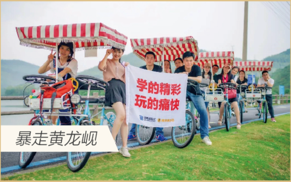 沃顿教育高性价比34.png