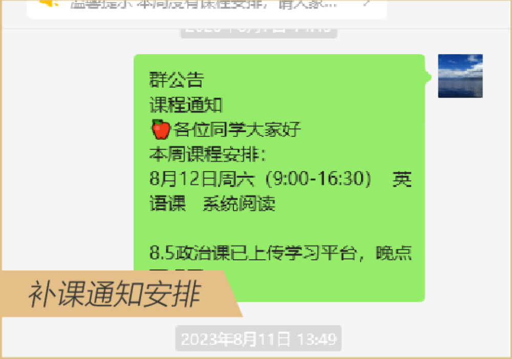 沃顿教育高性价比17.png