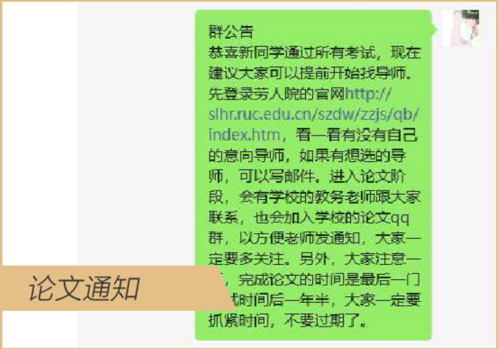沃顿教育高性价比20.png