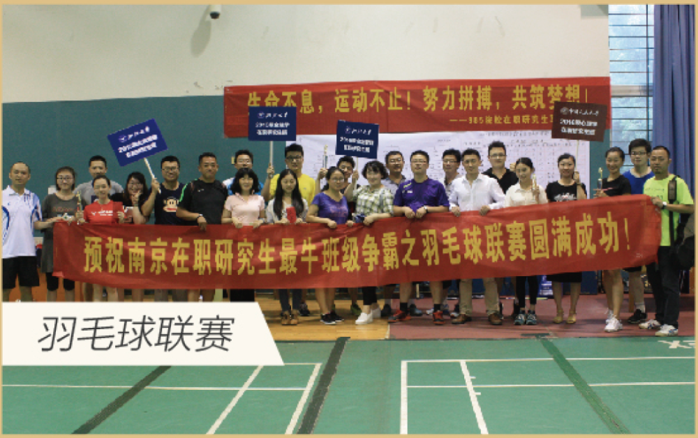 沃顿教育高性价比35.png