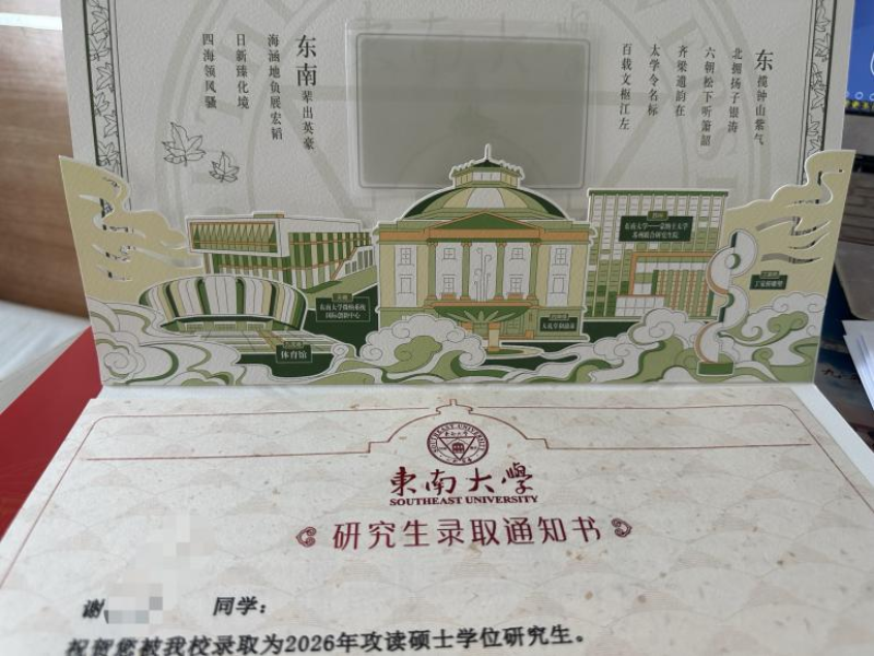 2026年度无锡在职研究生价值解析：沃顿教育的服务深度与回报