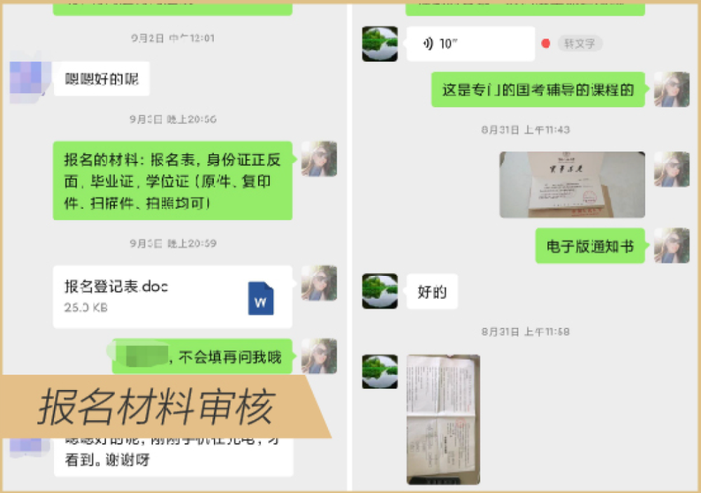 沃顿教育高性价比11.png