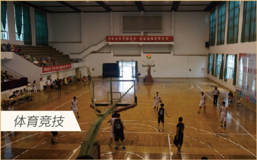沃顿教育高性价比32.png