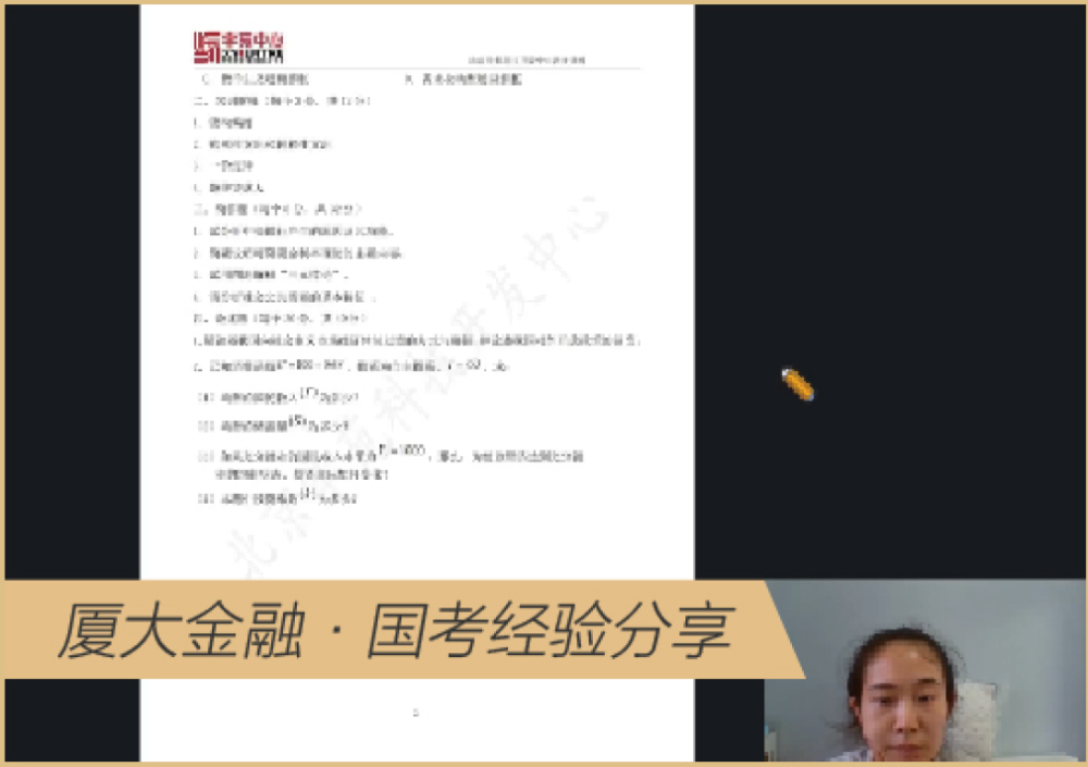 沃顿教育高性价比25.png