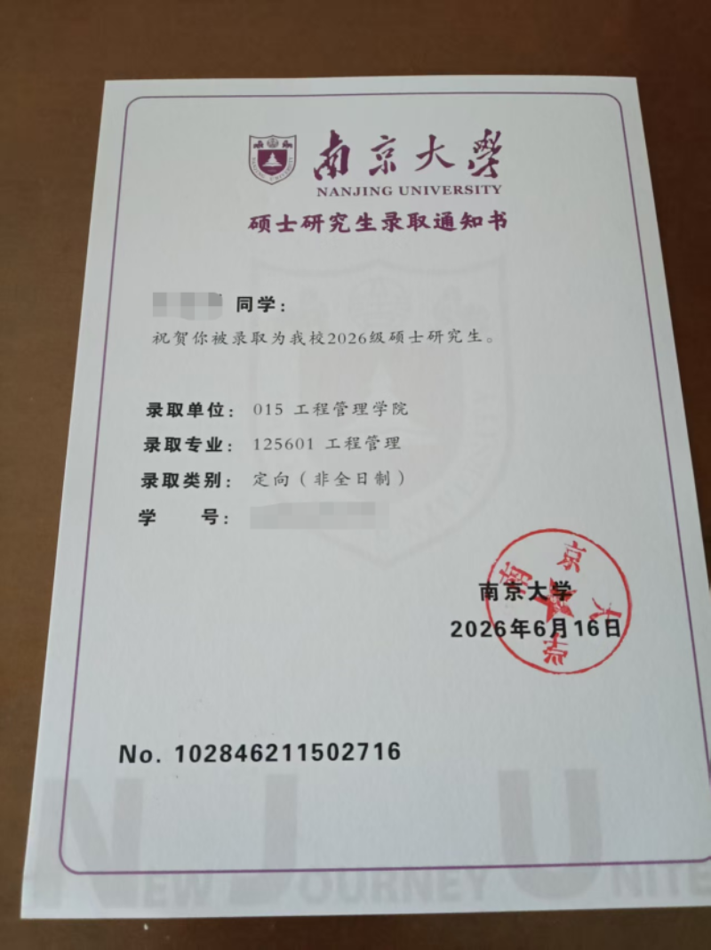 沃顿教育高性价比4.png