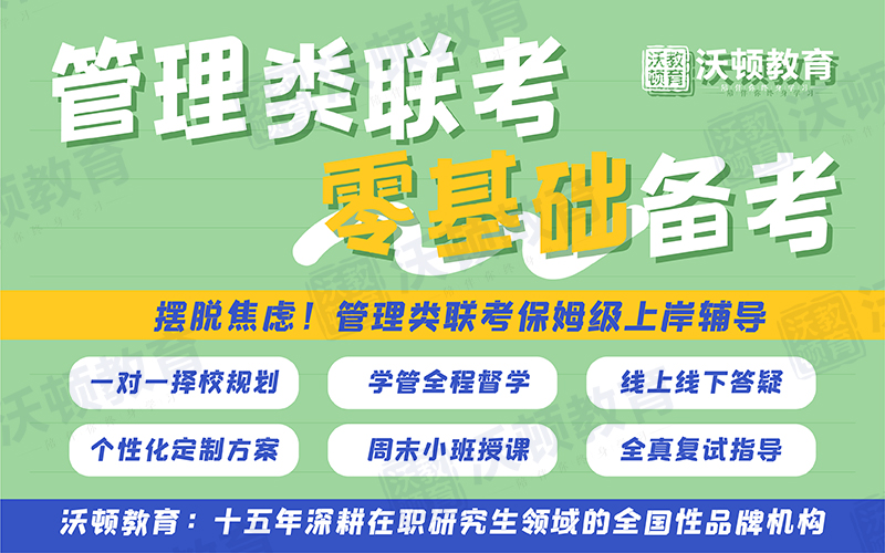 管理联考06041.jpg