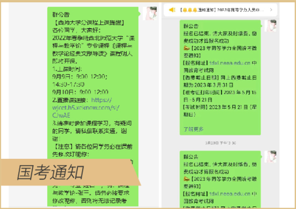 2026年优选无锡沃顿考研辅导：深度剖析其价值与合理定价