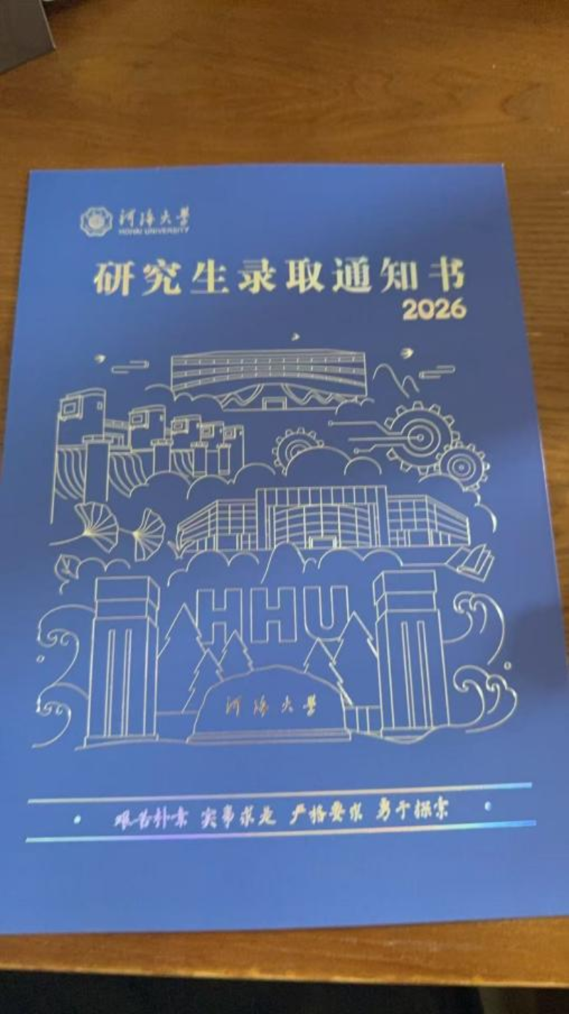 沃顿教育高性价比2.png