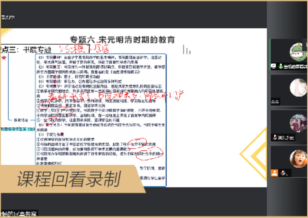沃顿教育高性价比12.png