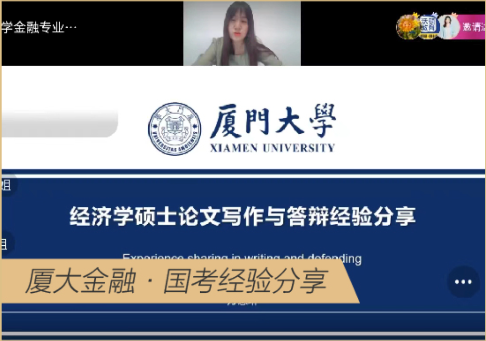 沃顿教育高性价比30.png