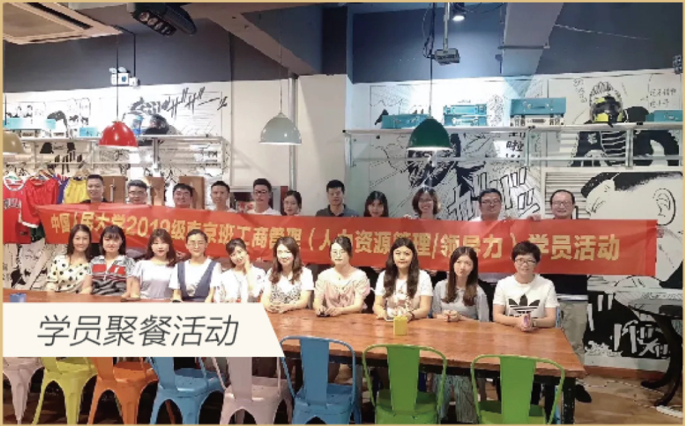 沃顿教育高性价比39.png