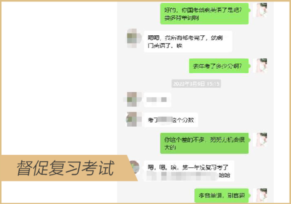 沃顿教育高性价比13.png