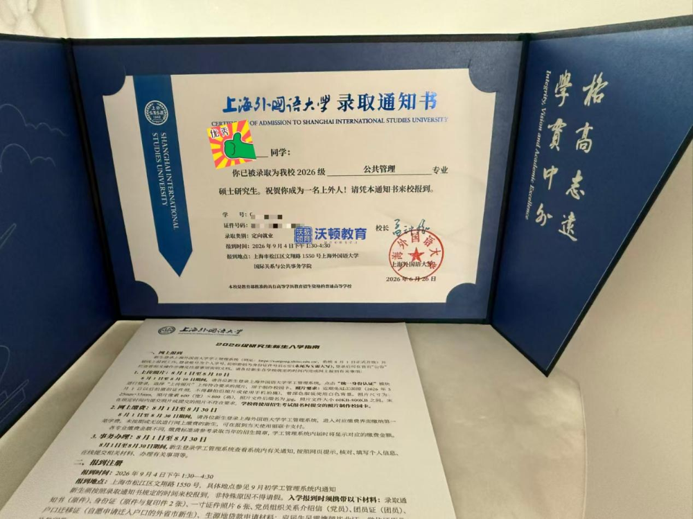 沃顿教育高性价比8.png