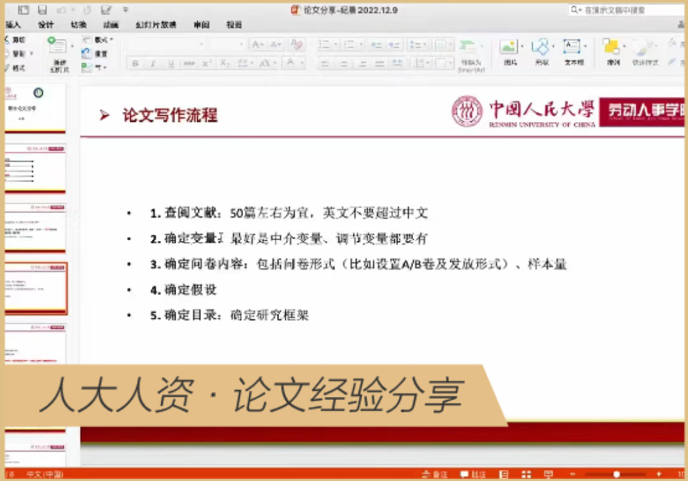 沃顿教育高性价比31.png