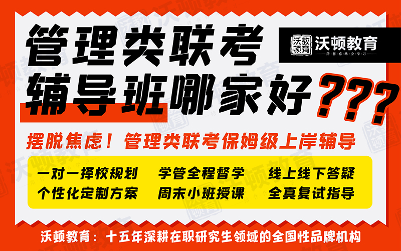 MPA培训课堂实景