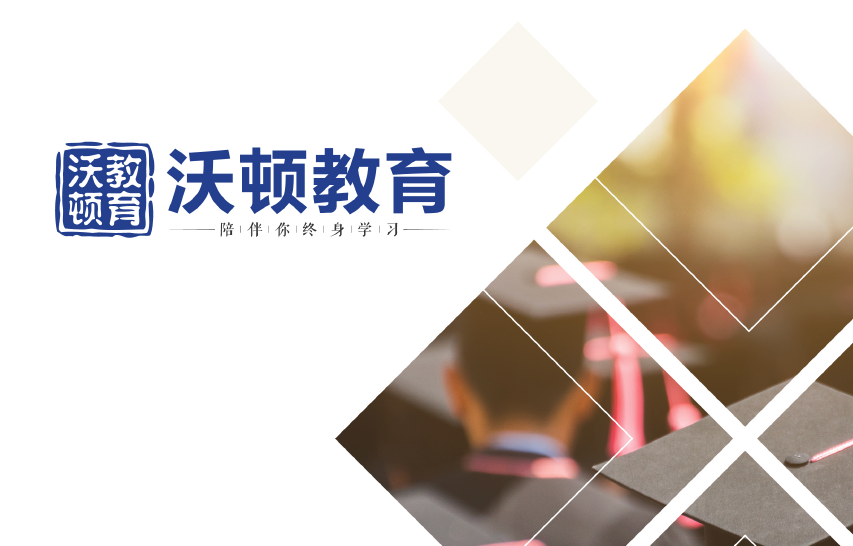 2026年苏州地区沃顿同等学力申硕项目价值深度解析