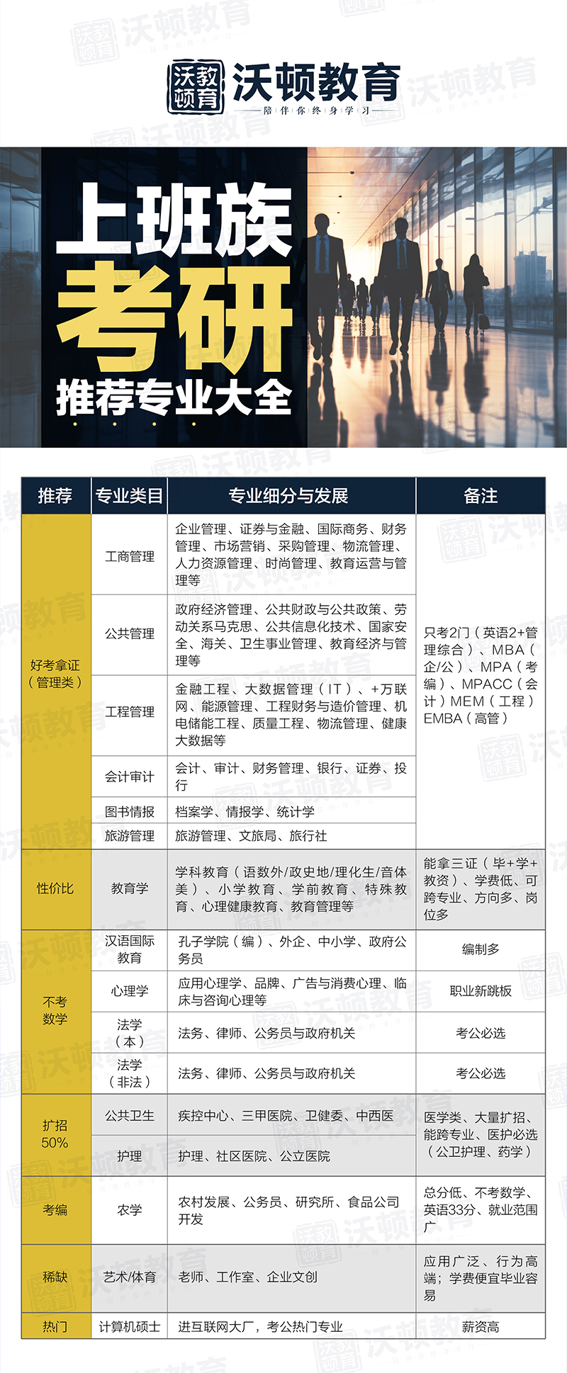 微信图片_20260511114554_7_5629.jpg