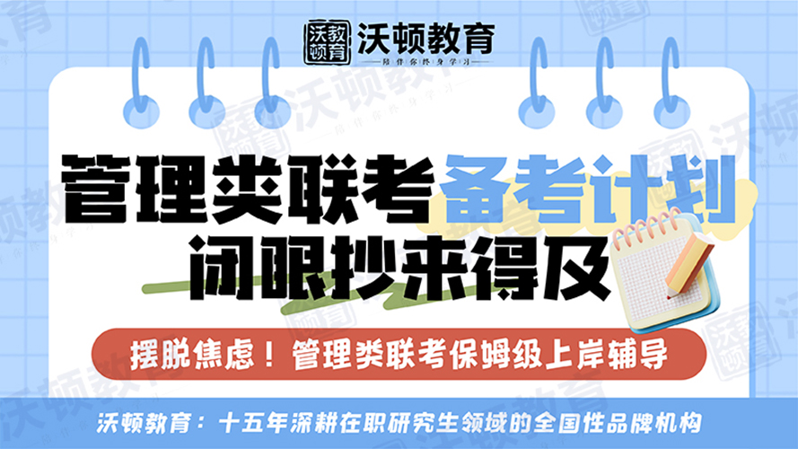 在职学习模式示意