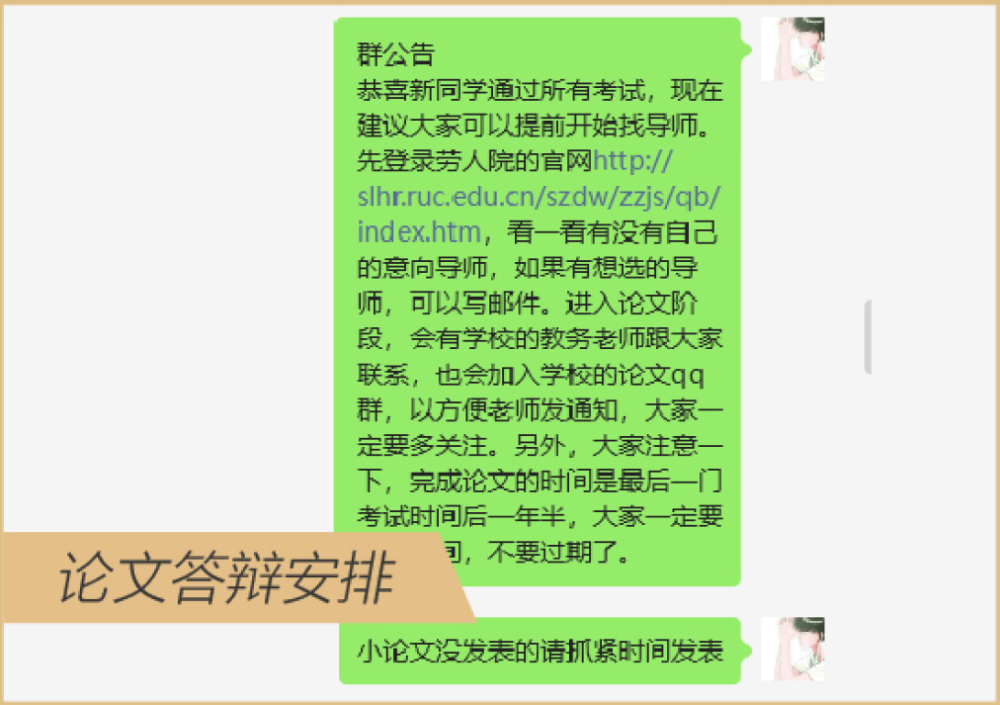 沃顿教育高性价比15.png
