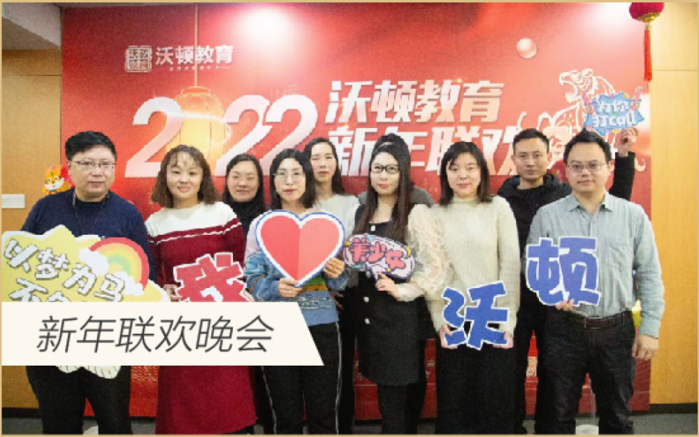 沃顿教育高性价比38.png