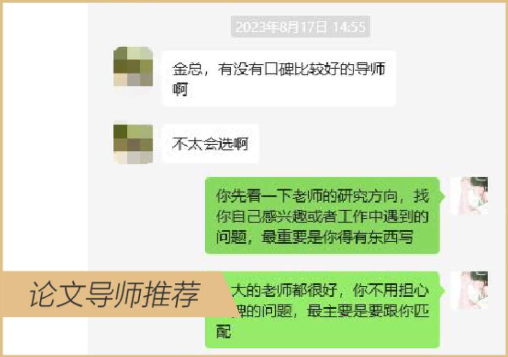 沃顿教育高性价比19.png