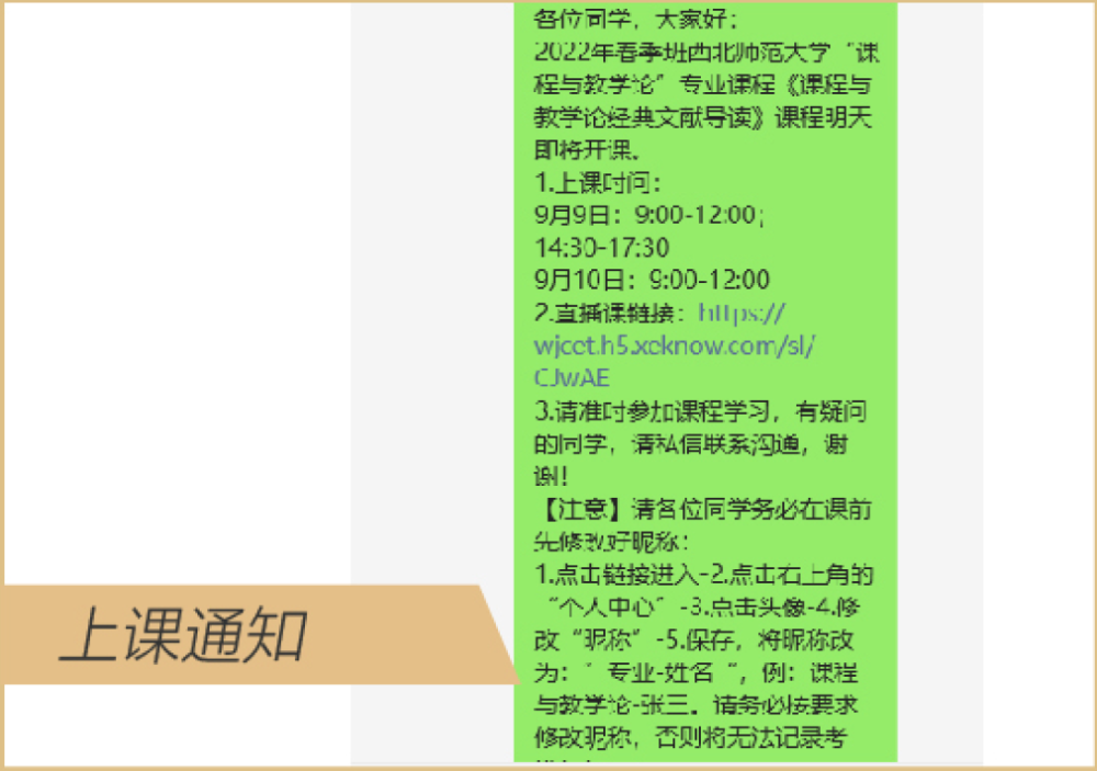 沃顿教育高性价比21.png
